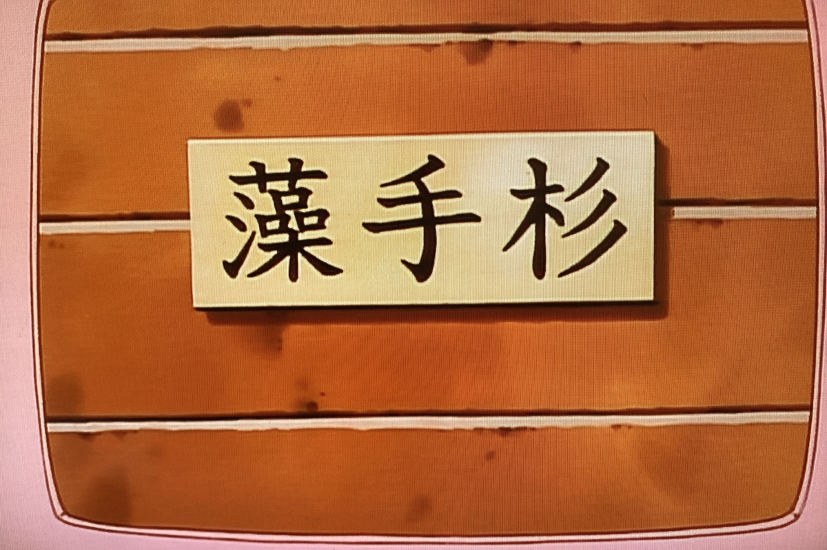 f:id:ajaidesu:20211119222117j:plain