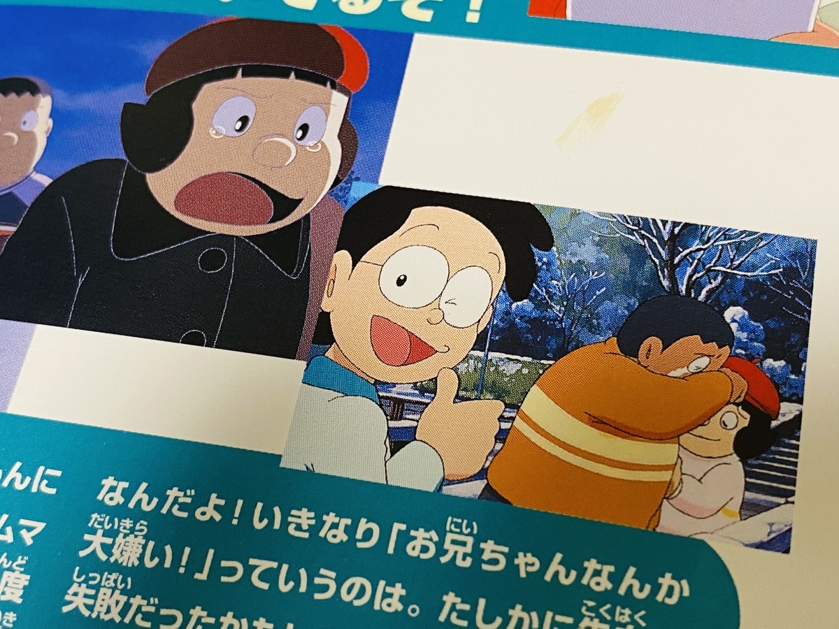 f:id:ajaidesu:20211119223033j:plain