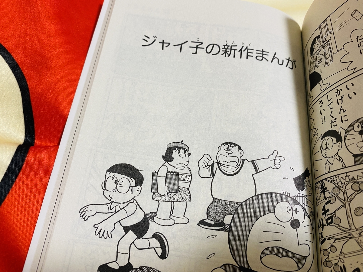 f:id:ajaidesu:20211119223734j:plain