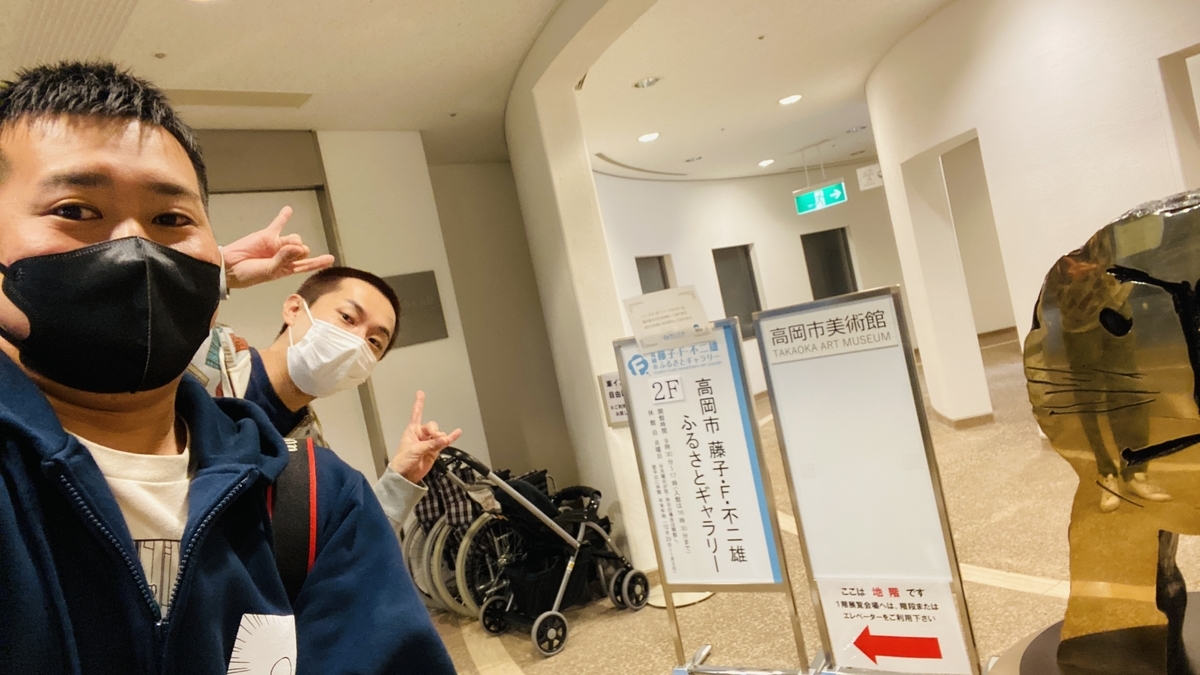 f:id:ajaidesu:20211201174617j:plain
