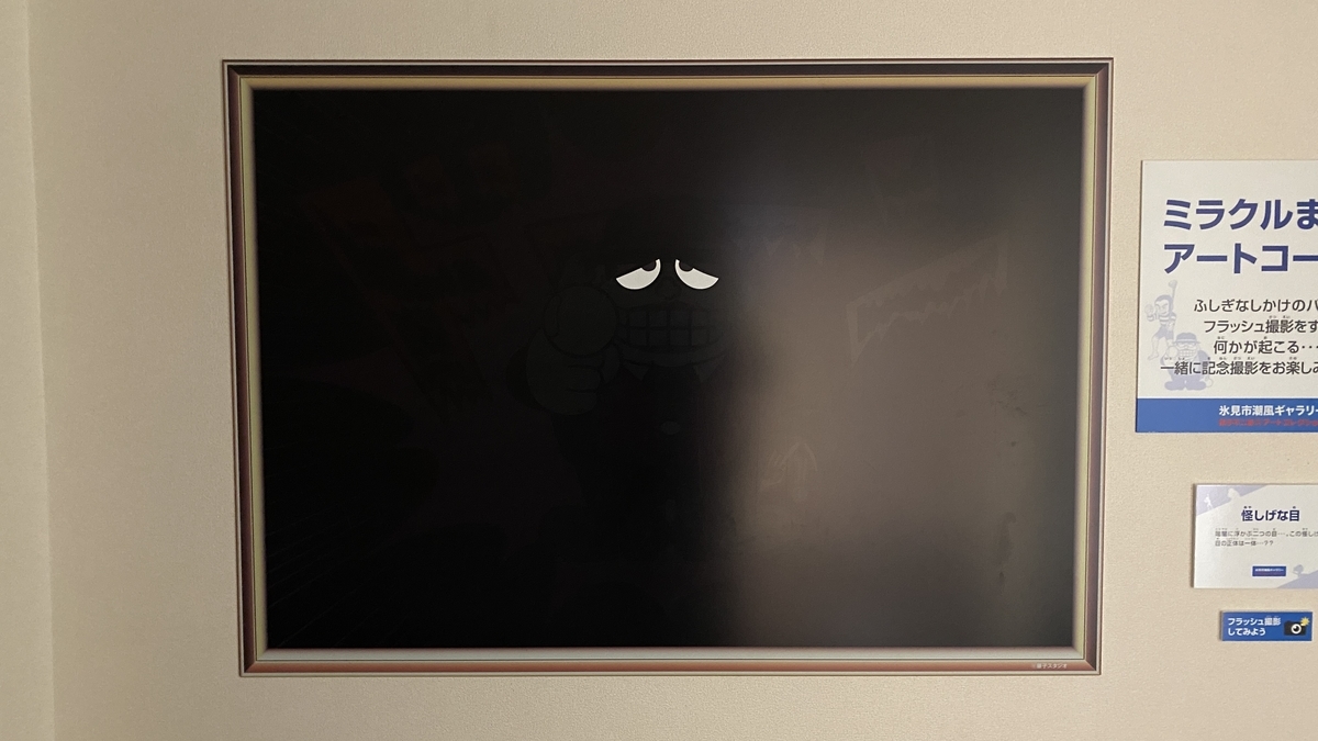 f:id:ajaidesu:20211206224729j:plain