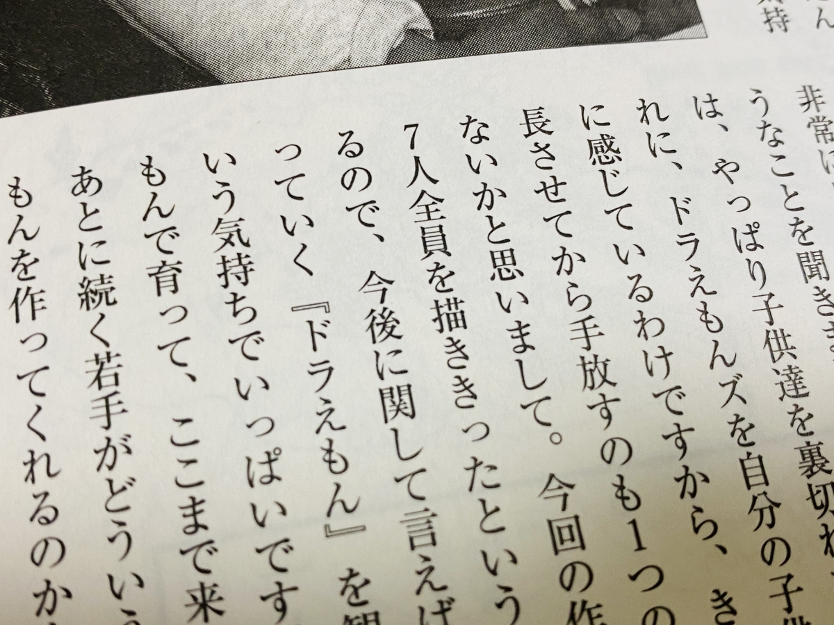 f:id:ajaidesu:20211216224845j:plain