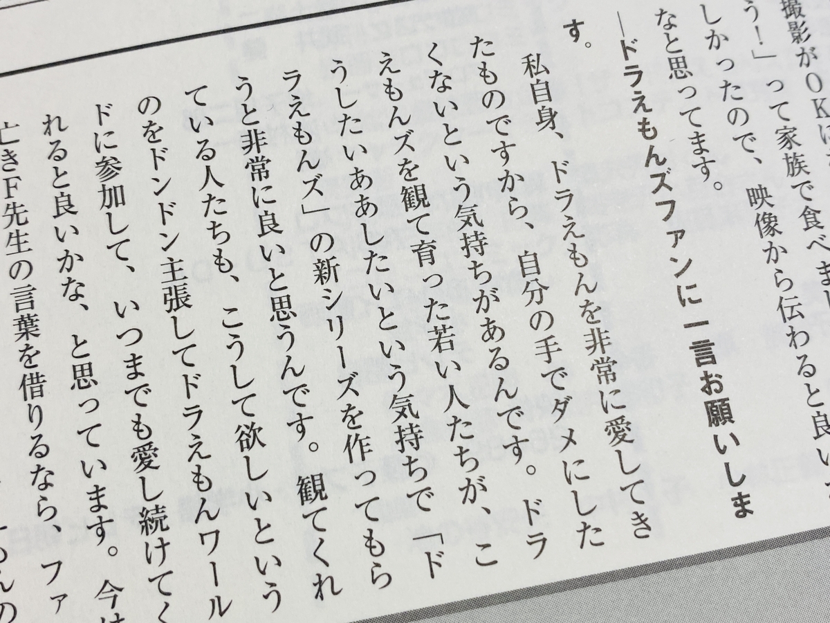 f:id:ajaidesu:20211217173335j:plain