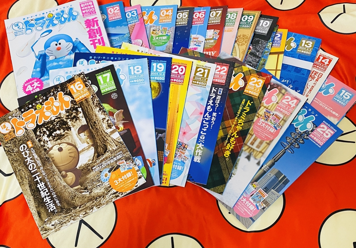 f:id:ajaidesu:20211219203145j:plain