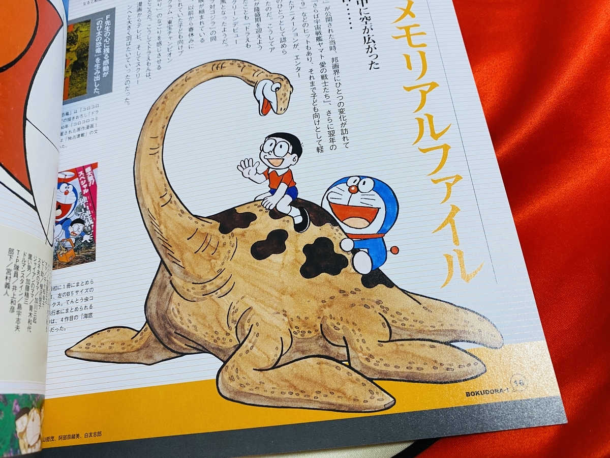 f:id:ajaidesu:20211219203836j:plain