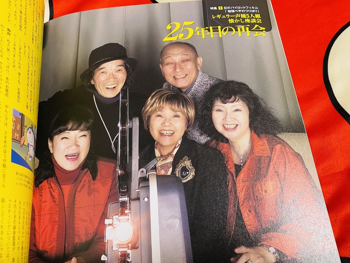 f:id:ajaidesu:20211219204125j:plain