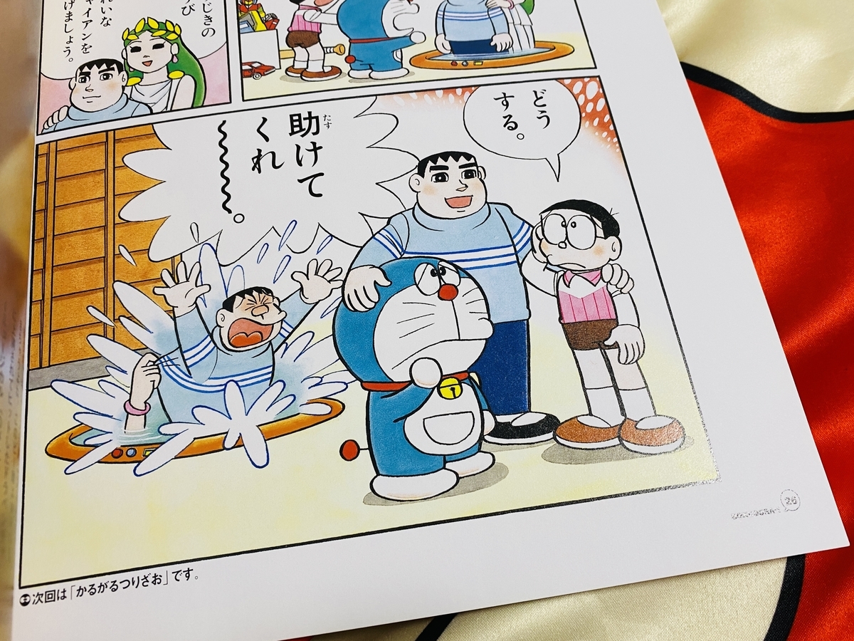 f:id:ajaidesu:20211219204628j:plain