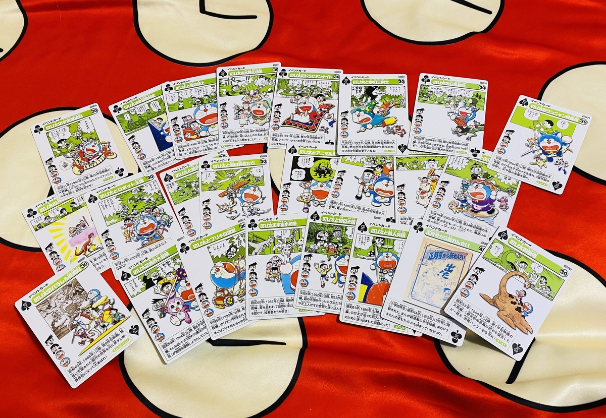 f:id:ajaidesu:20211219205140j:plain