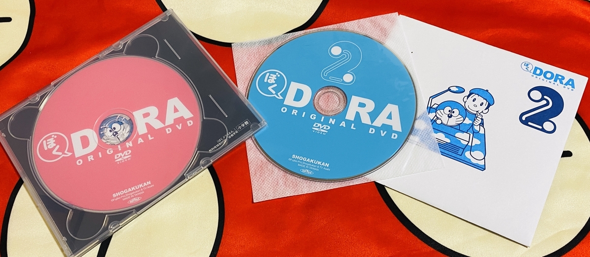 f:id:ajaidesu:20211219205241j:plain