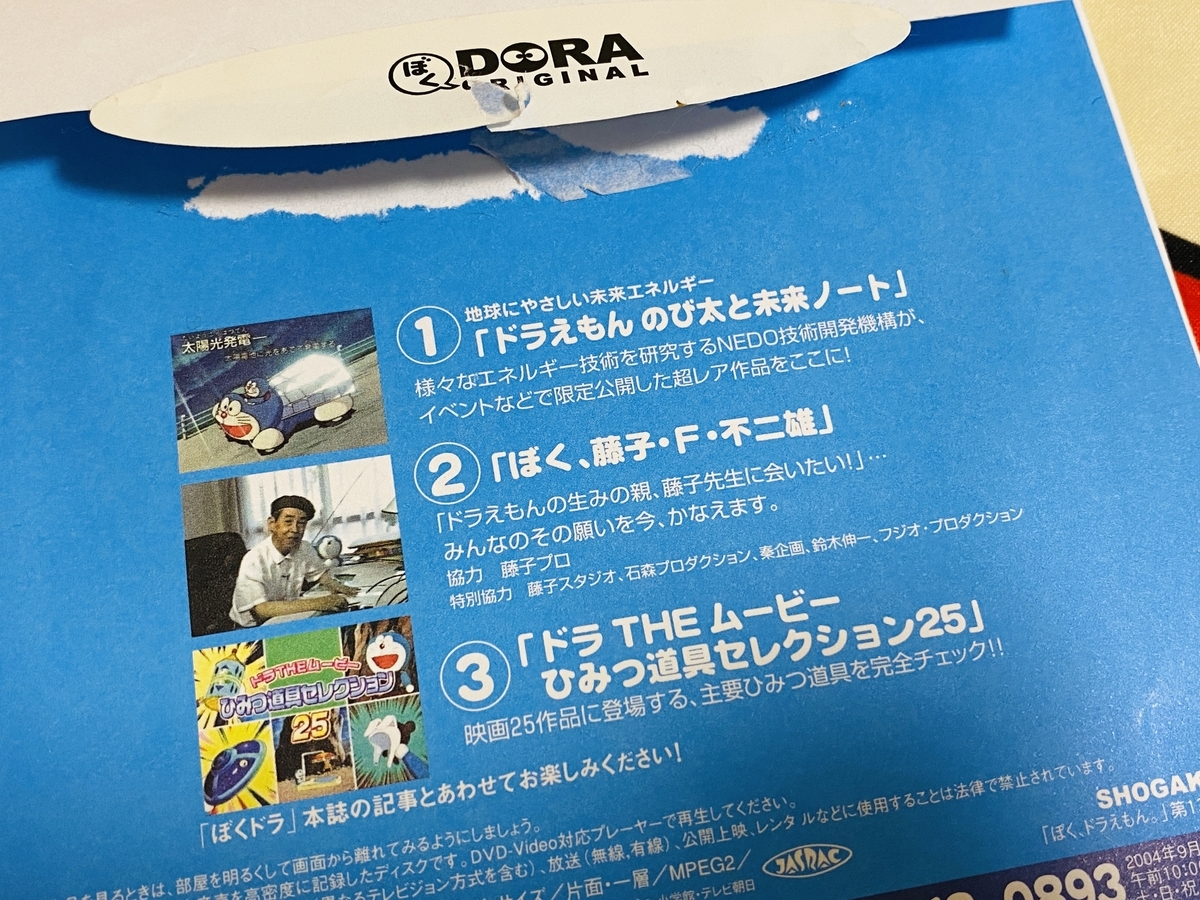 f:id:ajaidesu:20211219210009j:plain