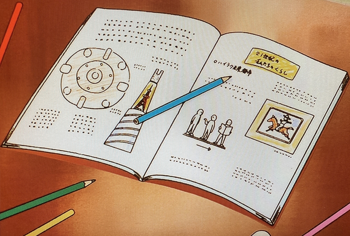 f:id:ajaidesu:20211220222252j:plain