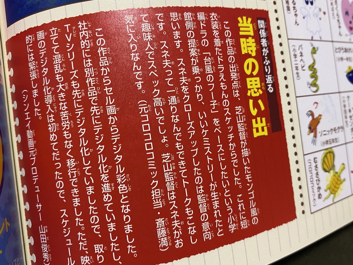 f:id:ajaidesu:20211225144148j:plain