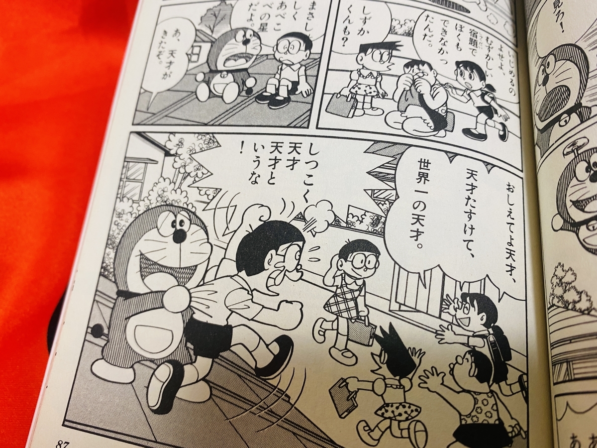 f:id:ajaidesu:20211226233949j:plain