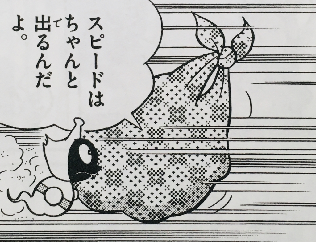 f:id:ajaidesu:20211226235026j:plain