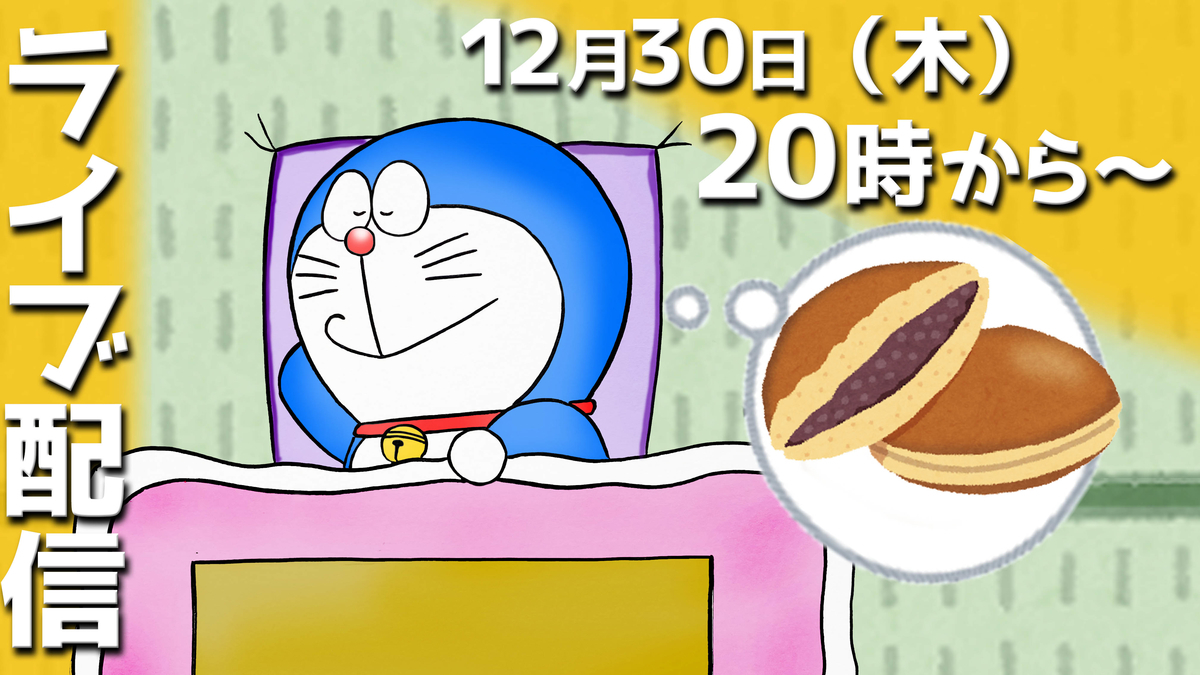 妄想の幅が広がる「のび太の町マップ」 - あジャイの毎日ドラえもん