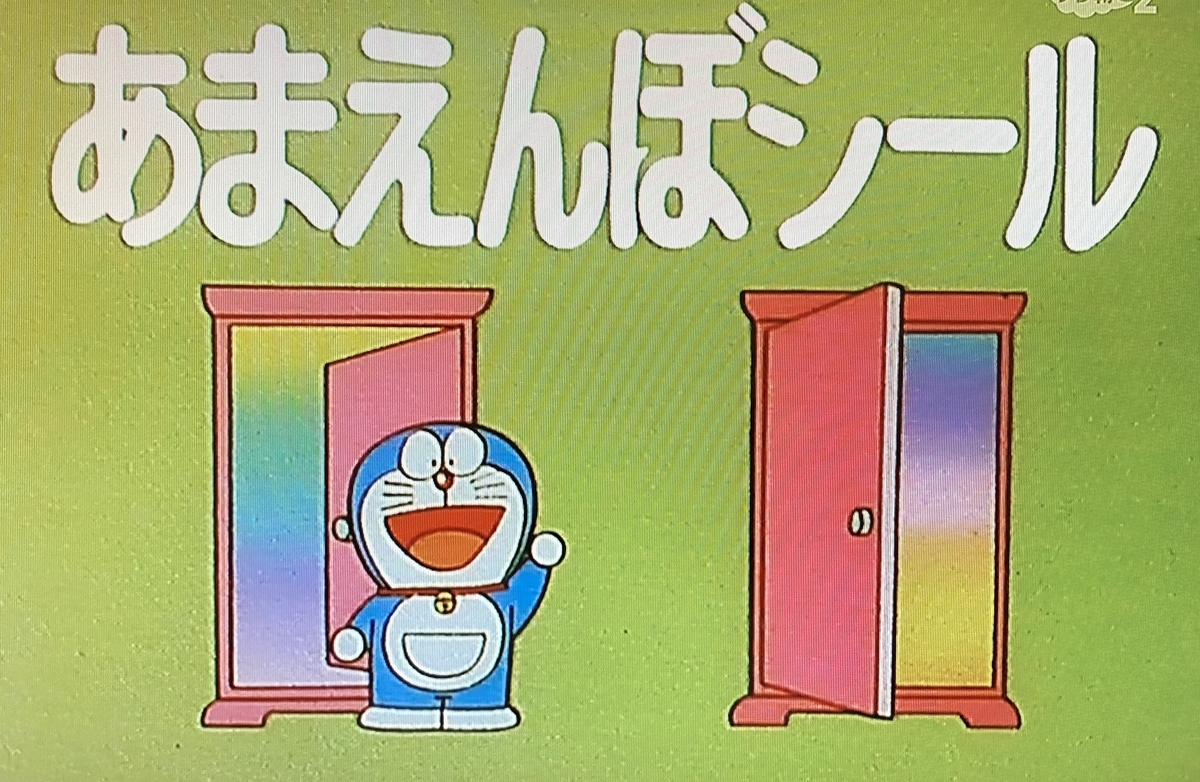 f:id:ajaidesu:20211230150951j:plain