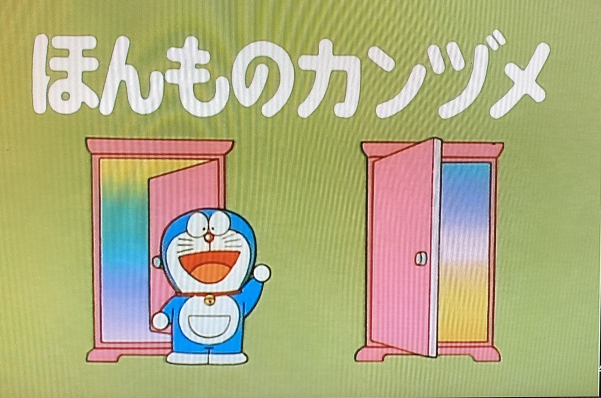 f:id:ajaidesu:20211230151254j:plain