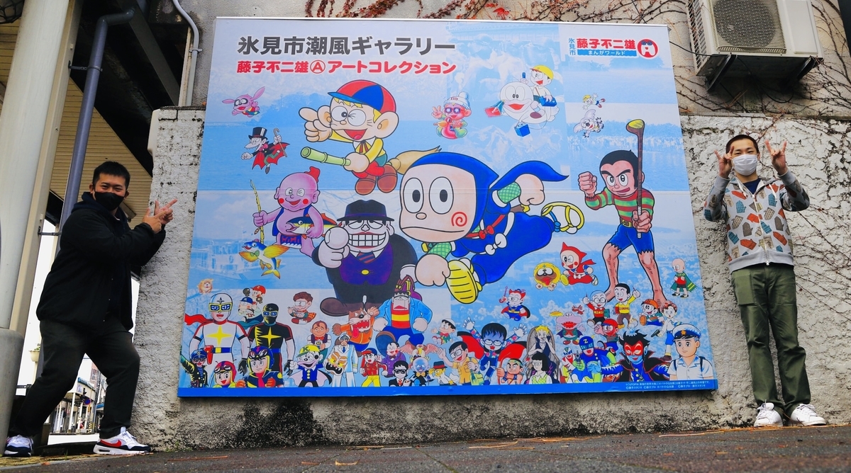 f:id:ajaidesu:20211231154718j:plain