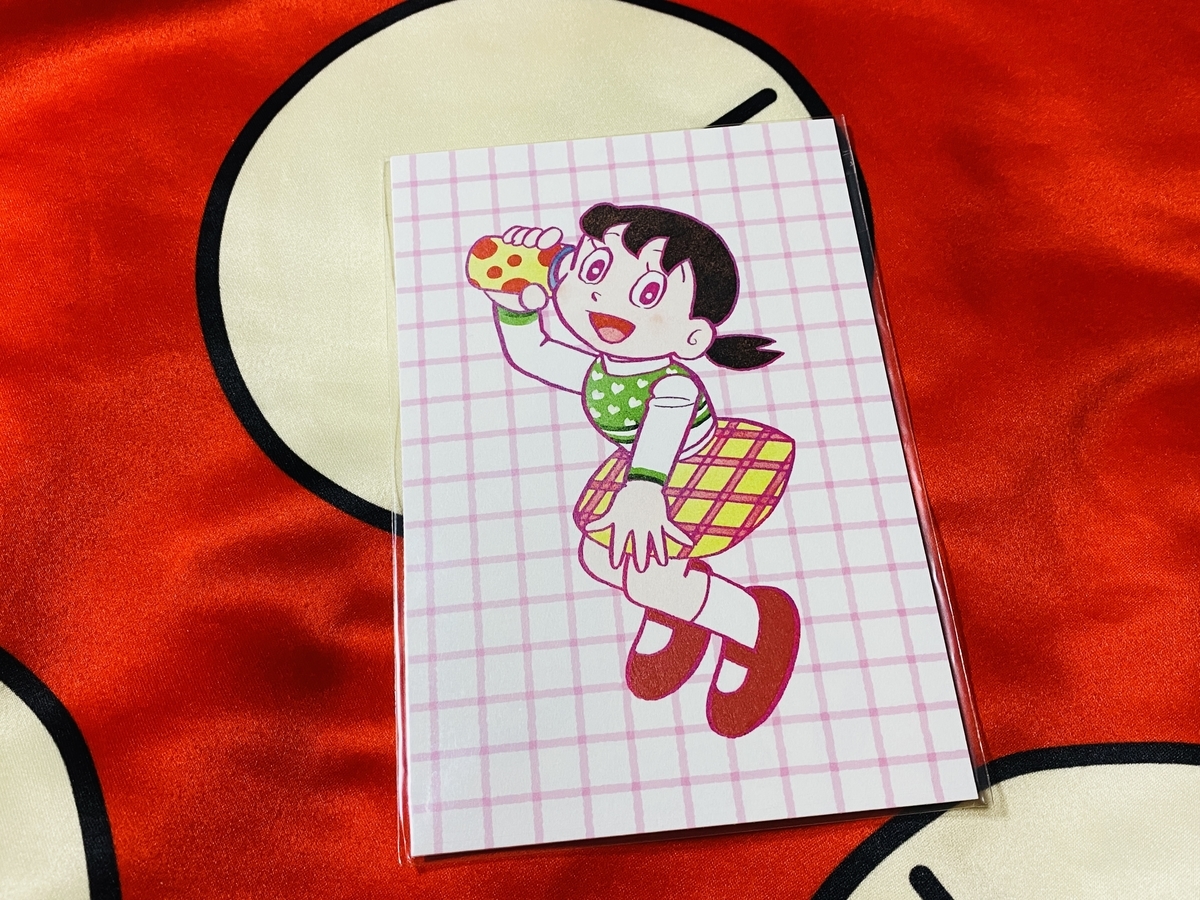 f:id:ajaidesu:20220108231340j:plain