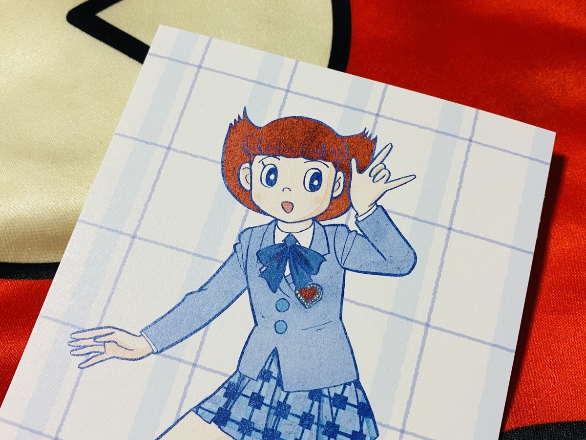 f:id:ajaidesu:20220108232107j:plain