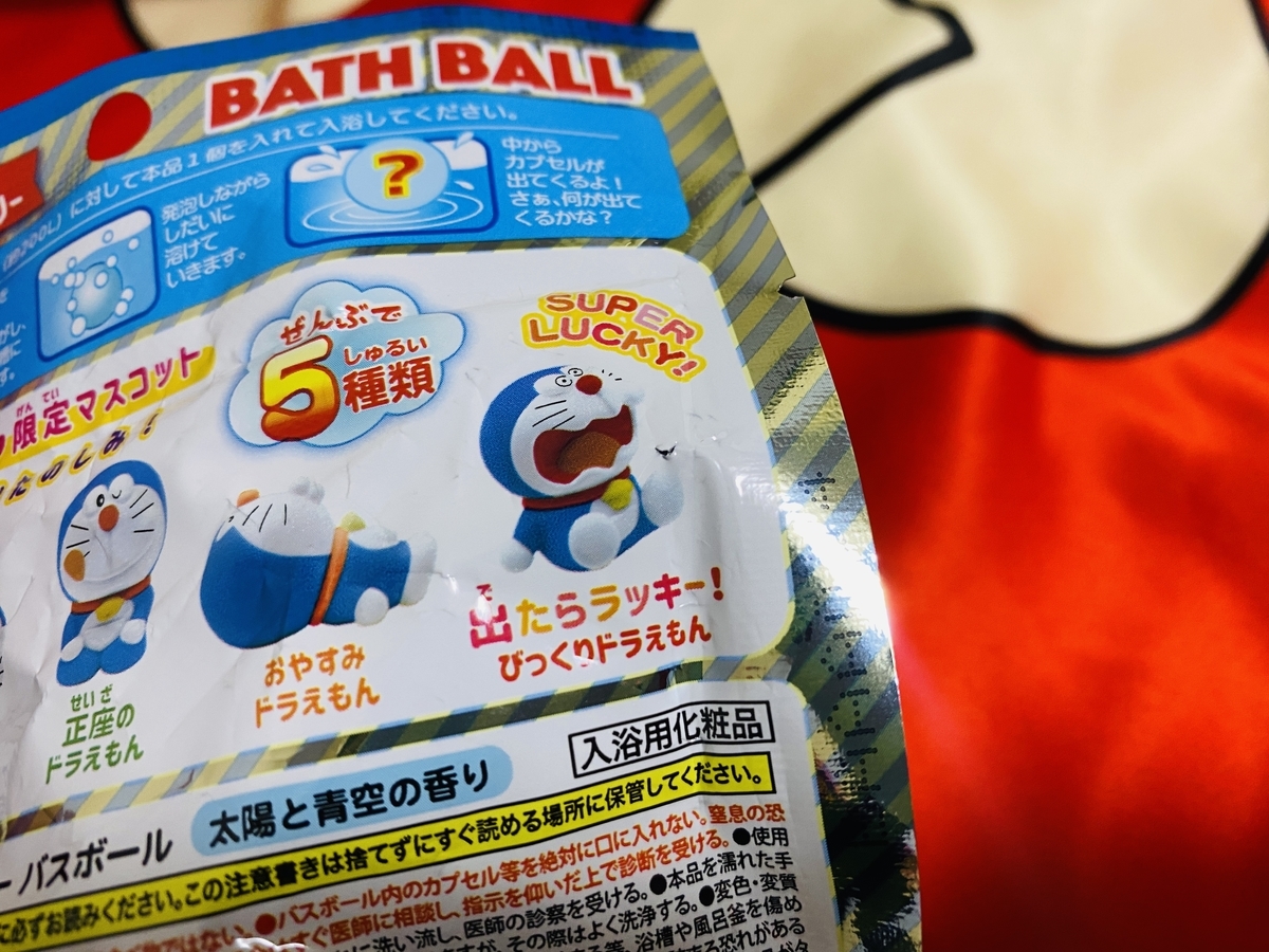f:id:ajaidesu:20220112214204j:plain