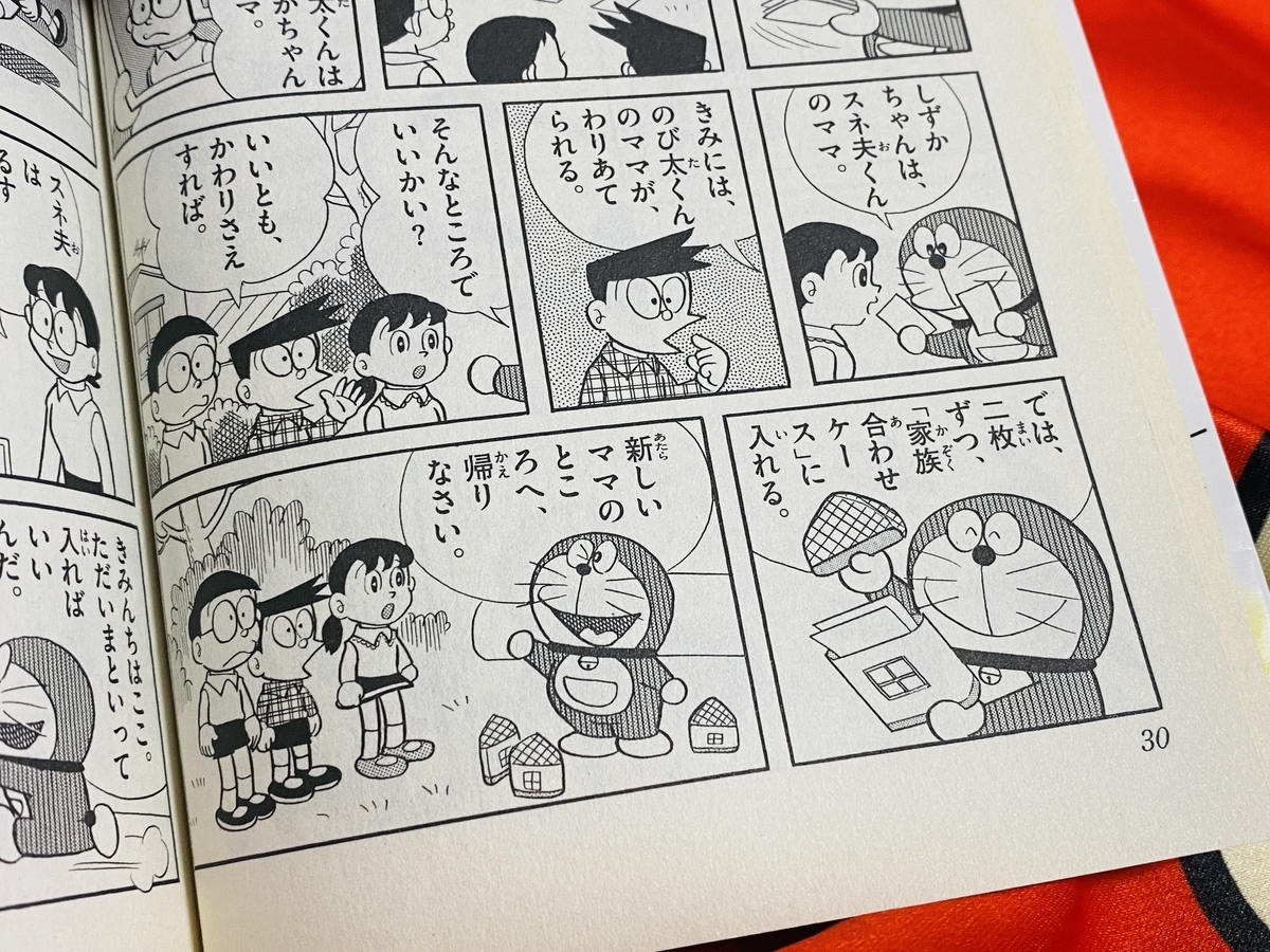 f:id:ajaidesu:20220116195522j:plain