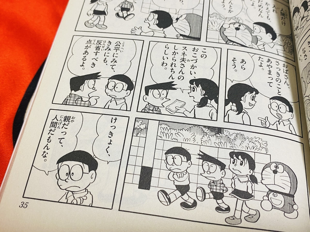 f:id:ajaidesu:20220116200646j:plain