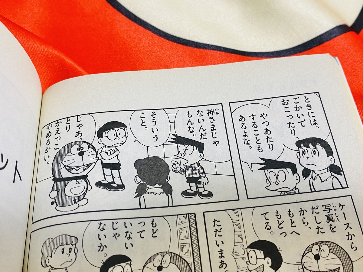 f:id:ajaidesu:20220116200818j:plain