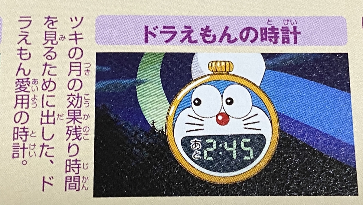 f:id:ajaidesu:20220128231939j:plain