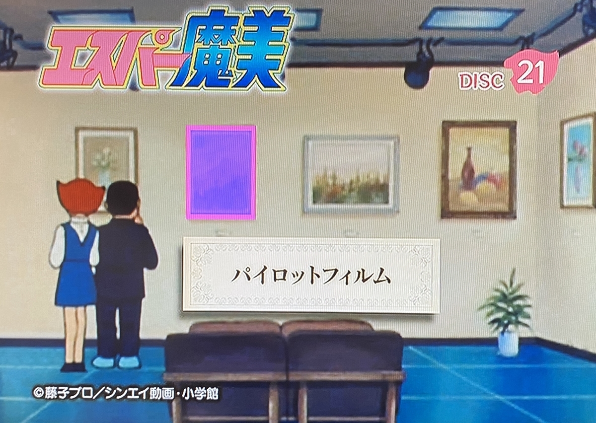 f:id:ajaidesu:20220131220516j:plain