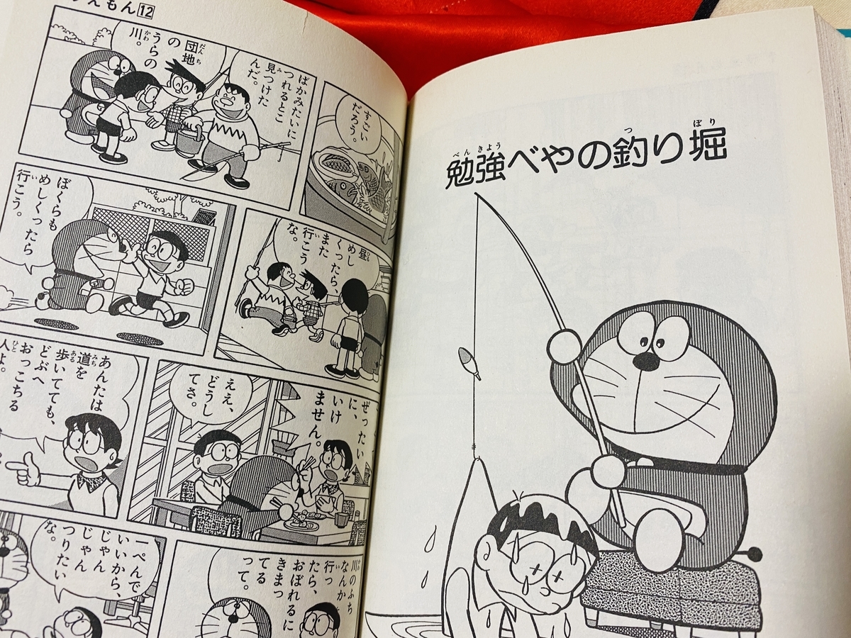 f:id:ajaidesu:20220131223537j:plain