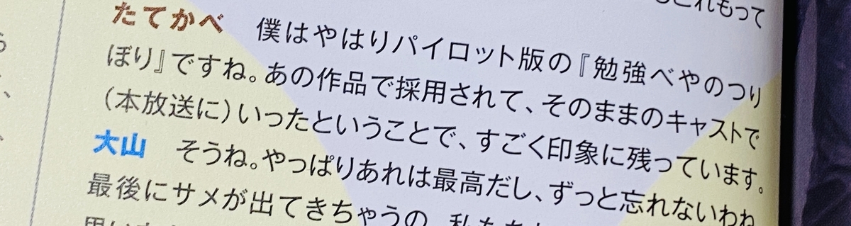 f:id:ajaidesu:20220131224356j:plain