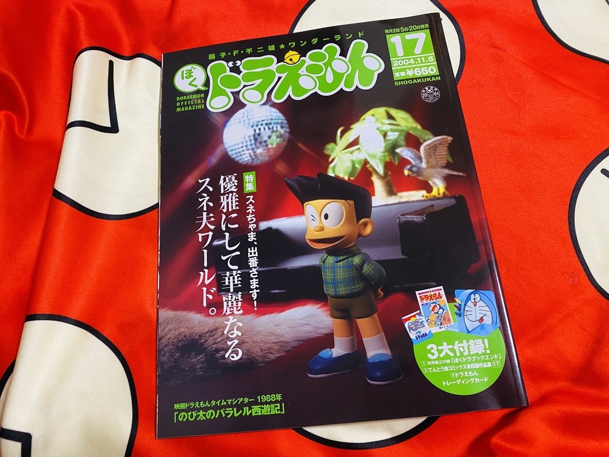 f:id:ajaidesu:20220201231804j:plain