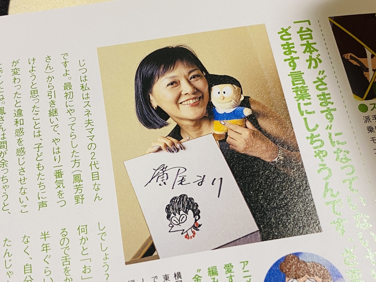f:id:ajaidesu:20220201234930j:plain