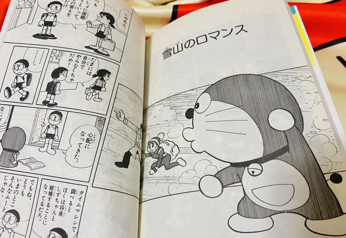 f:id:ajaidesu:20220206212456j:plain