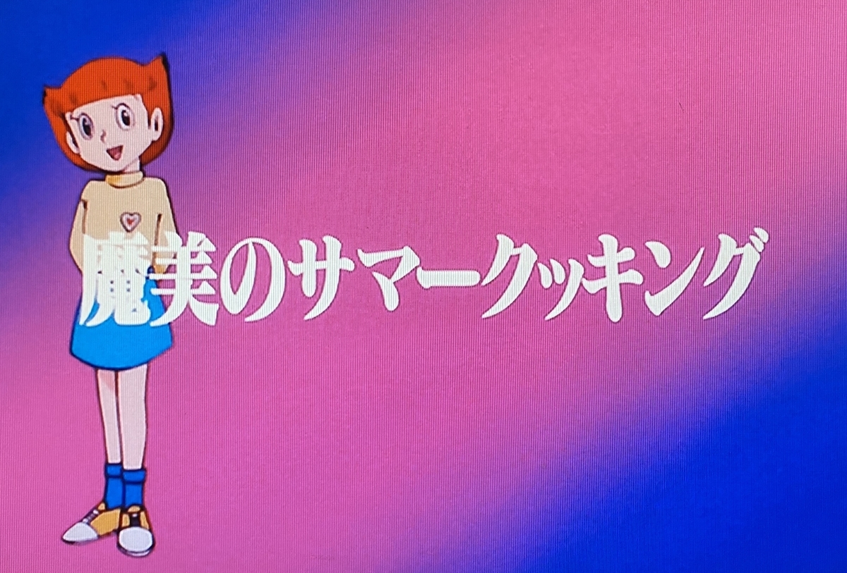 f:id:ajaidesu:20220209233241j:plain