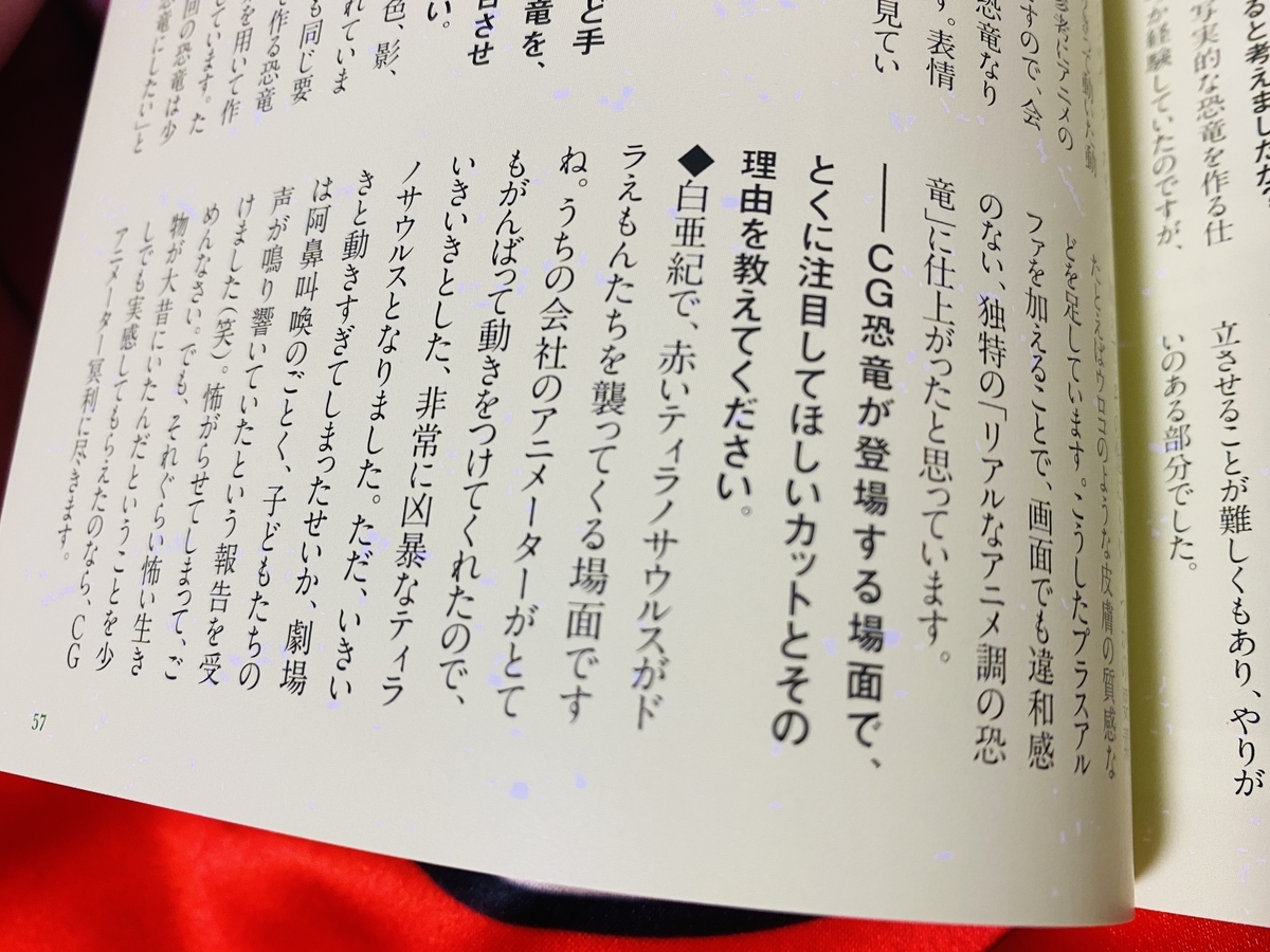 f:id:ajaidesu:20220215232714j:plain