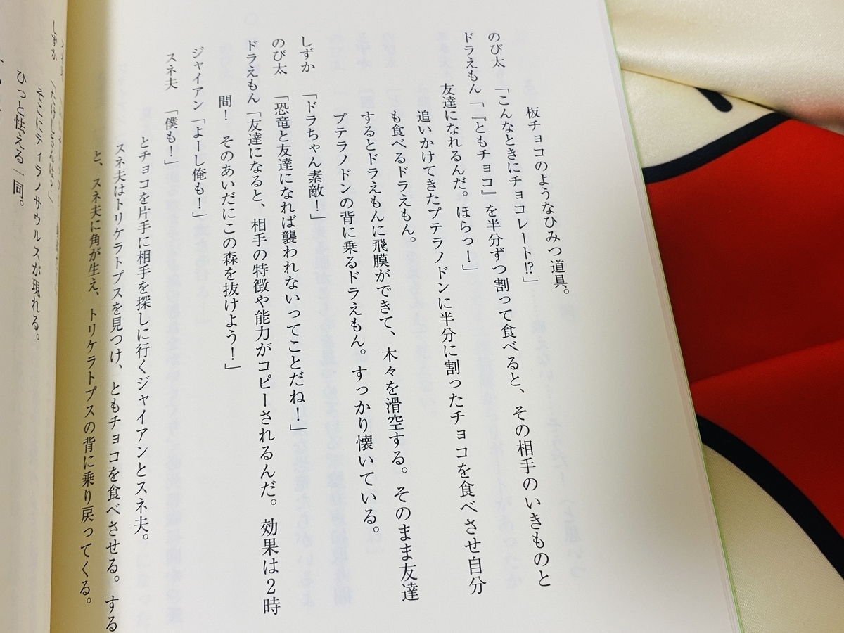 f:id:ajaidesu:20220215233115j:plain