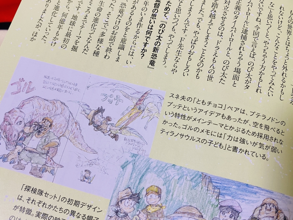 f:id:ajaidesu:20220215234525j:plain