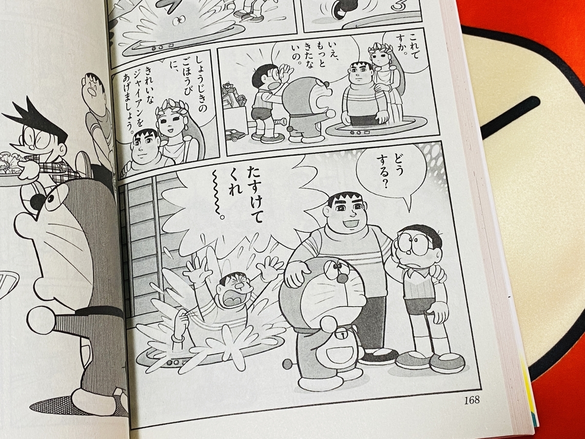 f:id:ajaidesu:20220224231643j:plain