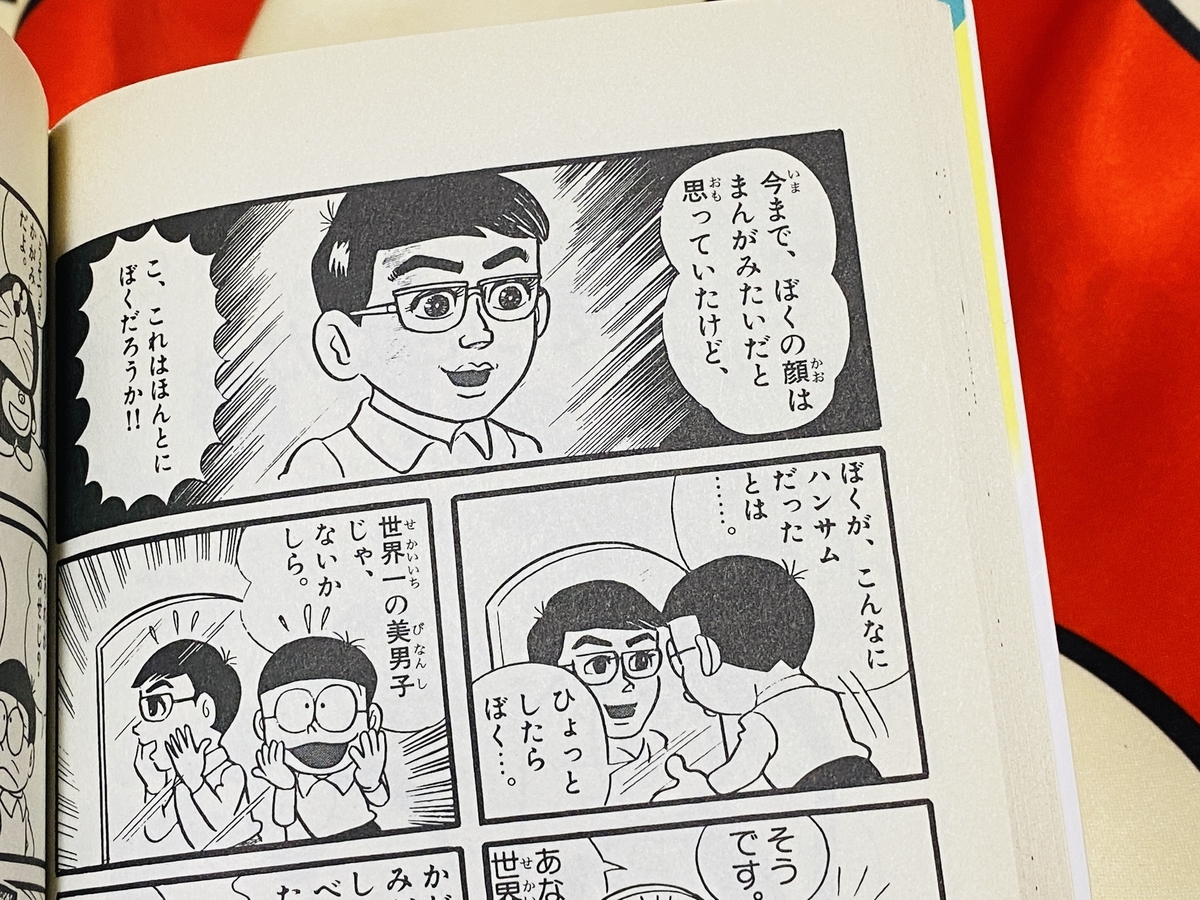 f:id:ajaidesu:20220224232248j:plain