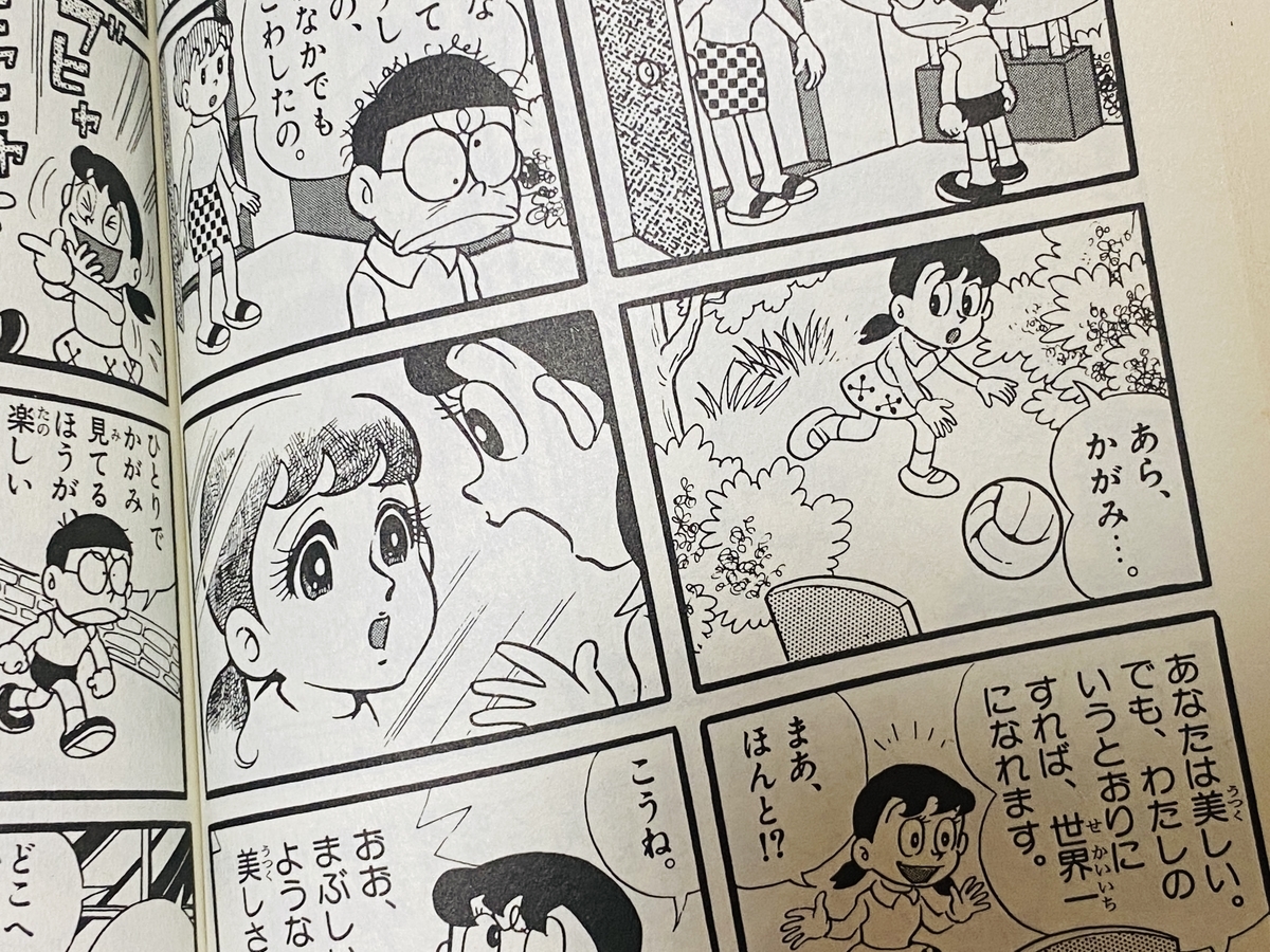 f:id:ajaidesu:20220224232854j:plain