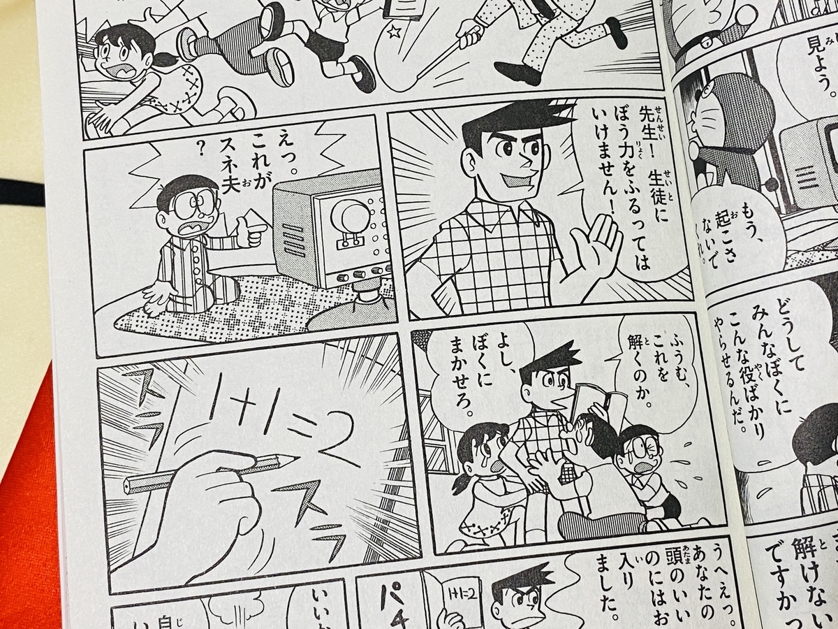 f:id:ajaidesu:20220224233520j:plain