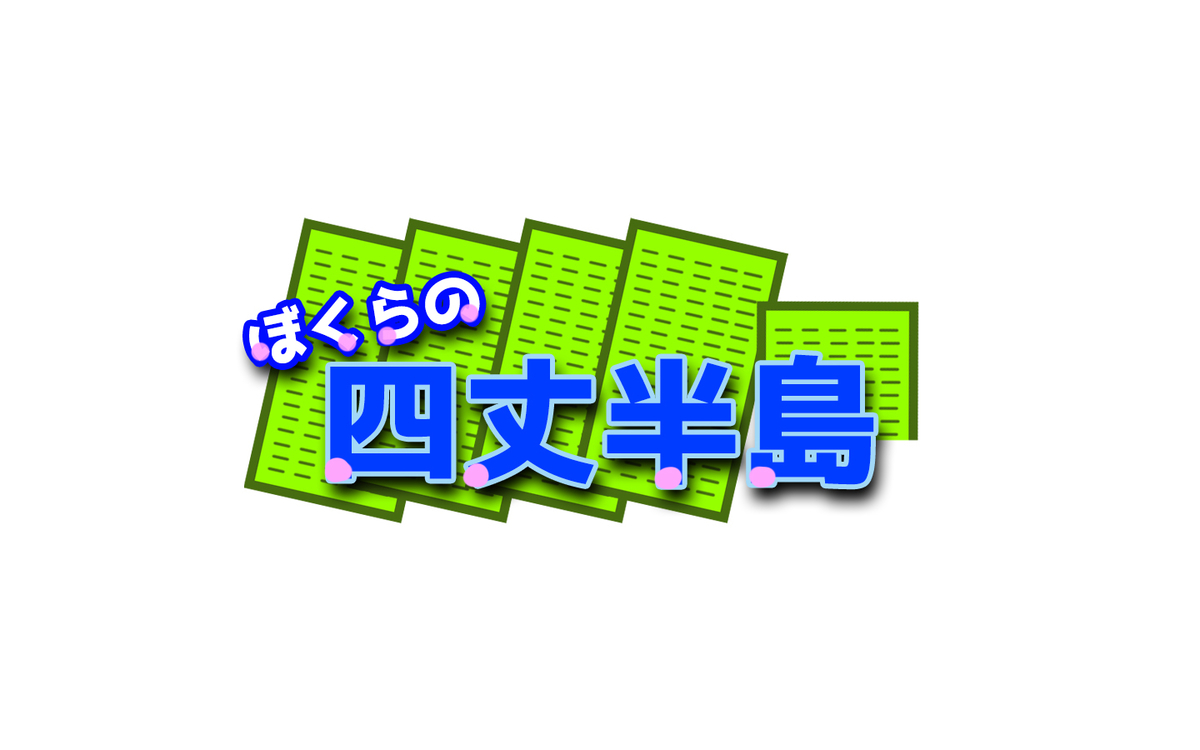 f:id:ajaidesu:20220228233258j:plain