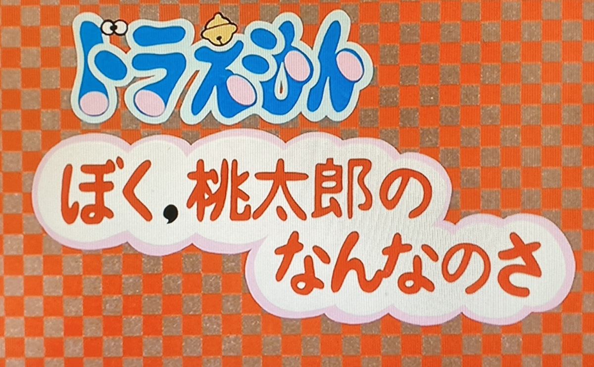 f:id:ajaidesu:20220311232229j:plain