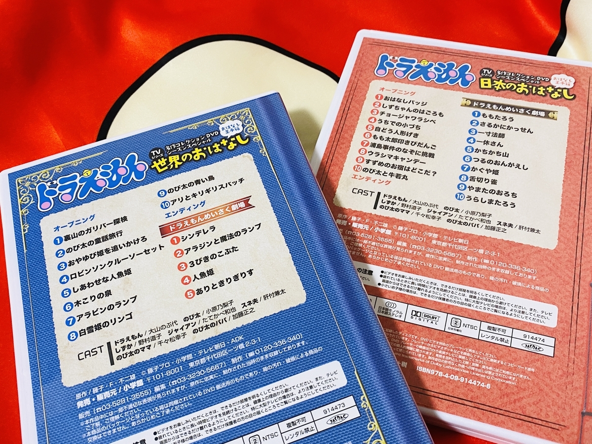 f:id:ajaidesu:20220322232934j:plain