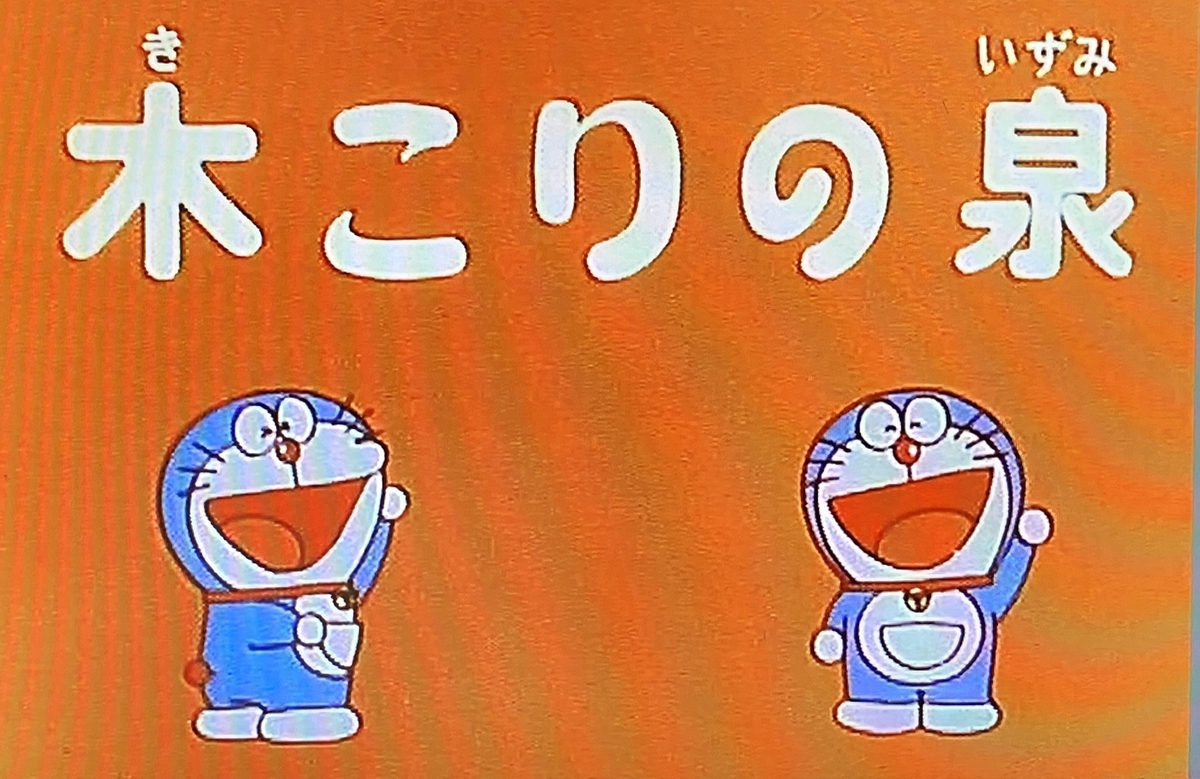 f:id:ajaidesu:20220322233007j:plain