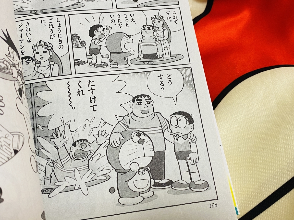 f:id:ajaidesu:20220322233649j:plain