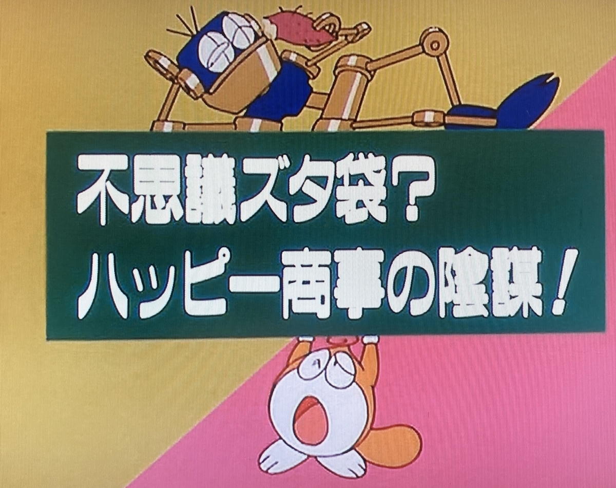 f:id:ajaidesu:20220324222132j:plain