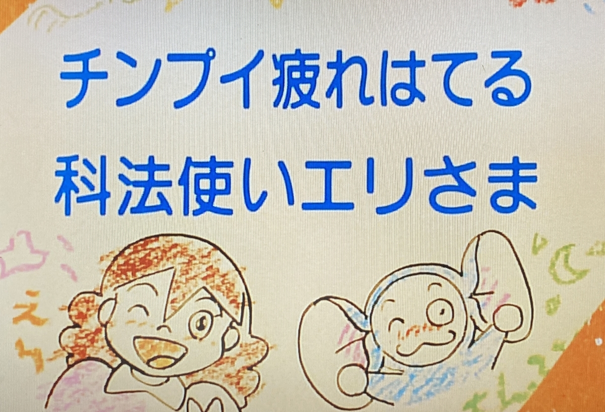 f:id:ajaidesu:20220324225326j:plain